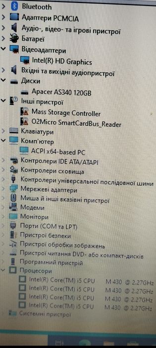 НОУТБУК Fujitsu E780