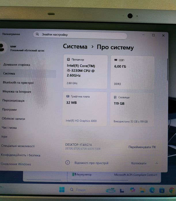 Ultrabook Samsung 510R\i5-3230M\DDR-6Gb+\Win11\Silver