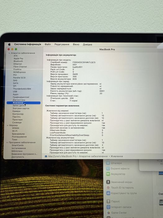 Macbook Pro 16 2019(2021) I9 16Gb | 512Gb • ГАРАНТІЯ Ідеальний Макбук