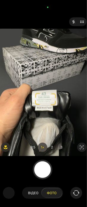 Кросівки Premiata