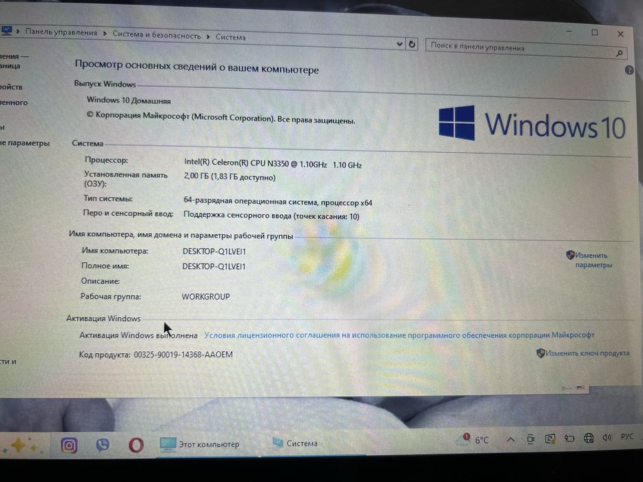 Ноутбук Lenovo, планшет, сенсорний екран
