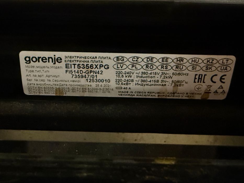 Gorenje EIT5356XPG Kuchenka indukcja piekarnik