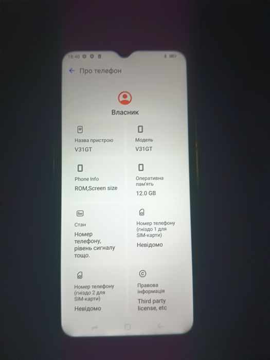 Телефон DOOGEE V31GT