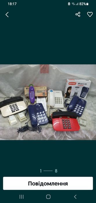 Телефони кнопочні