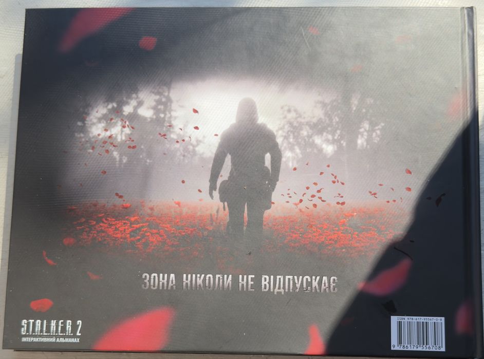 Альманах  S.T.A.L.K.E.R 2