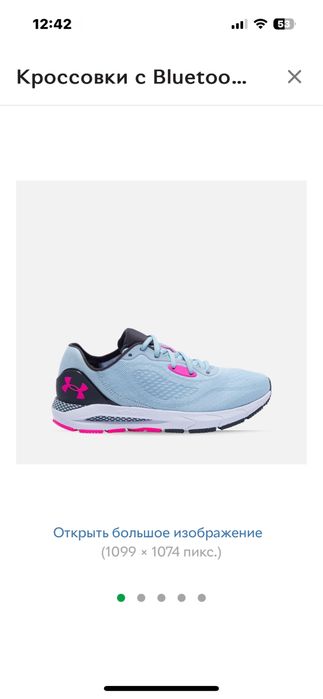 Under Armour кроссовки на девочку