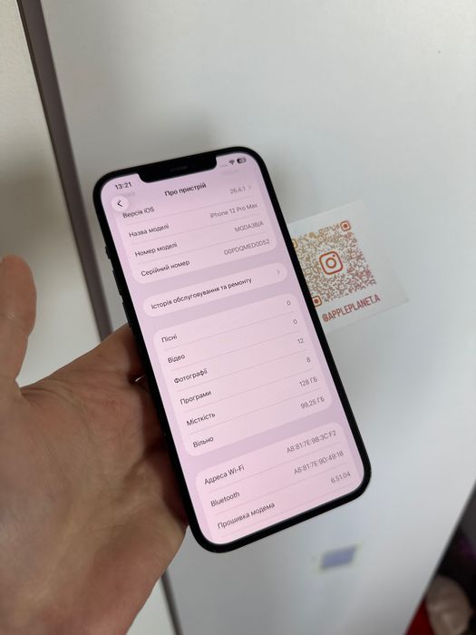 iPhone 12 Pro Max 128Gb Neverlock ідеальний  TRADE-IN 12 Про Макс Pacific Blue