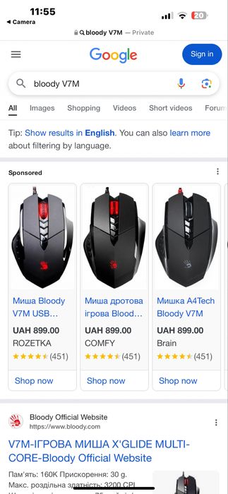 Миша ігрова Bloody V7M