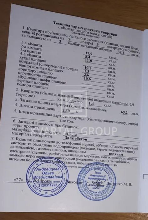 ПРОДАЖ З кімнатна квартира в центрі міста З ремонтом