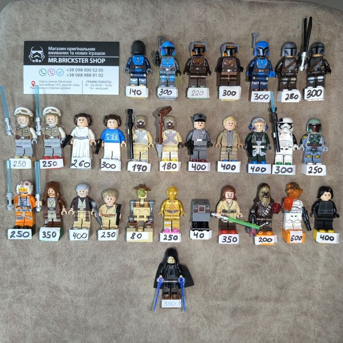 Минифигурки Лего Lego Star Wars Звездные Войны фигурки Зоряні Війни