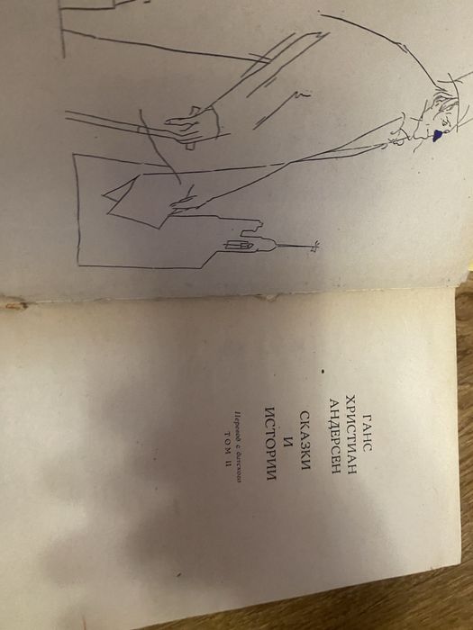 Г.Х.Андерсен- Сказки и истории