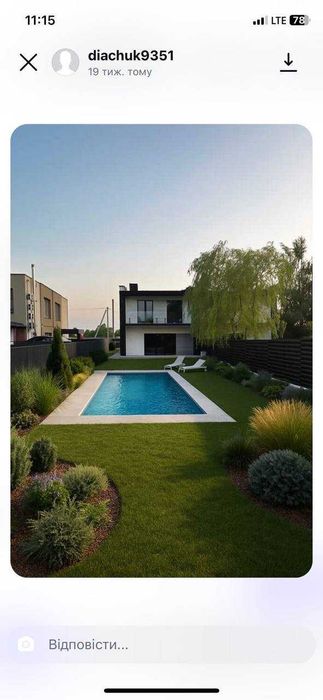 Продаж сучасного дуплексу з земельною ділянкою у Крихівцях