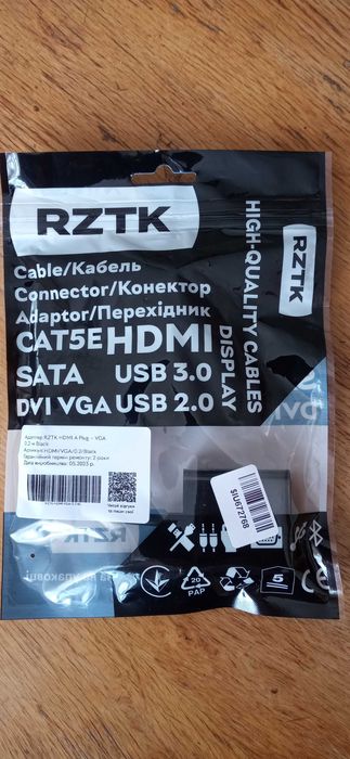 Адаптер RZTK HDMI A Plug - VGA 0.2 м Black.