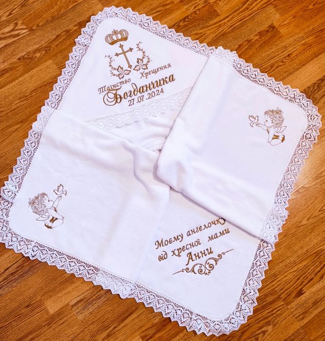 Іменна крижма, крижма, крижма для хрещення