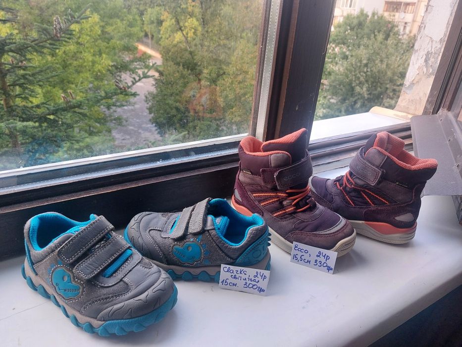Superfit elefanten h&m adidas кросівки босоніжки geox puma crocs