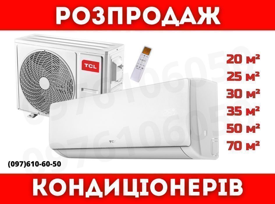 Бюджетний! Кондиціонер зі складу - Midea, Samurai, Fujico