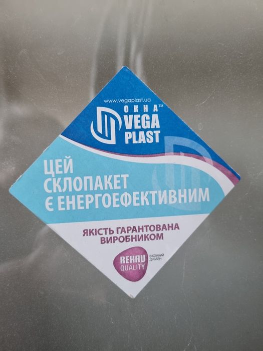 Продам Балконный блок