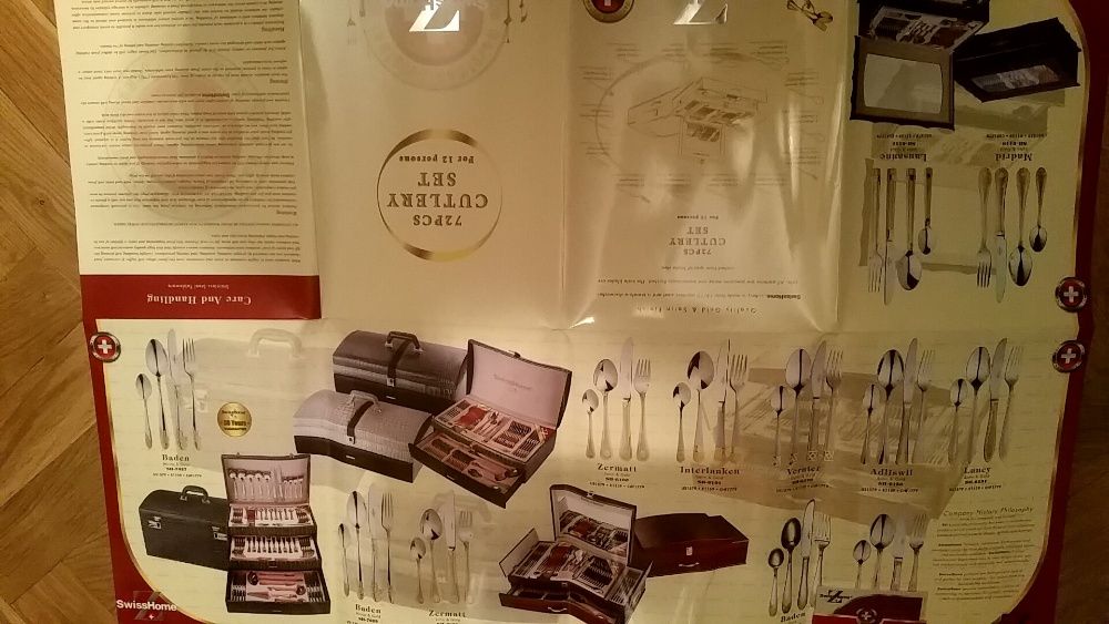 Набор столовых приборов Swiss Home Interlanken