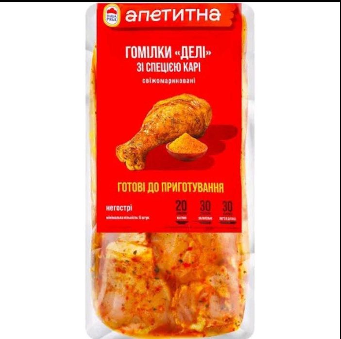 Мясо ножки куриной. Бедро, голень , крыло  куринные  маринованные.