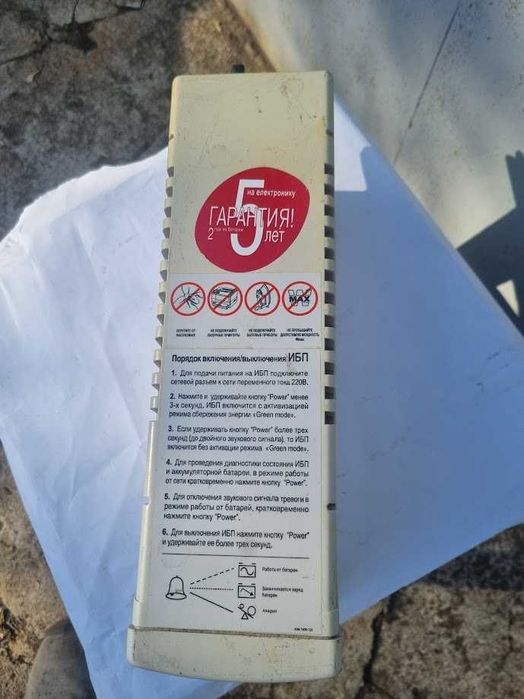 Лінійно-інтерактивне ДБЖ Powercom King KIN-625AP