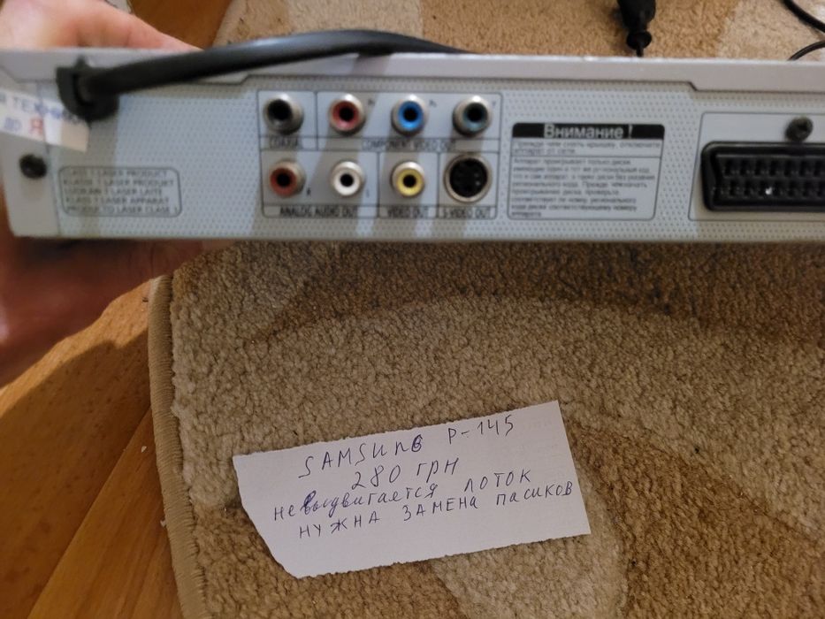 Медиаплеер ДВД проигрыватель Samsung