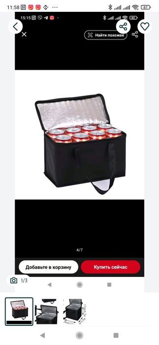 Термосумка холодильник для ланча для школярів