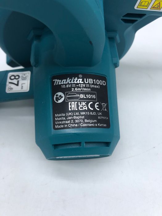 Makita dmuchawa Akumulatorowa