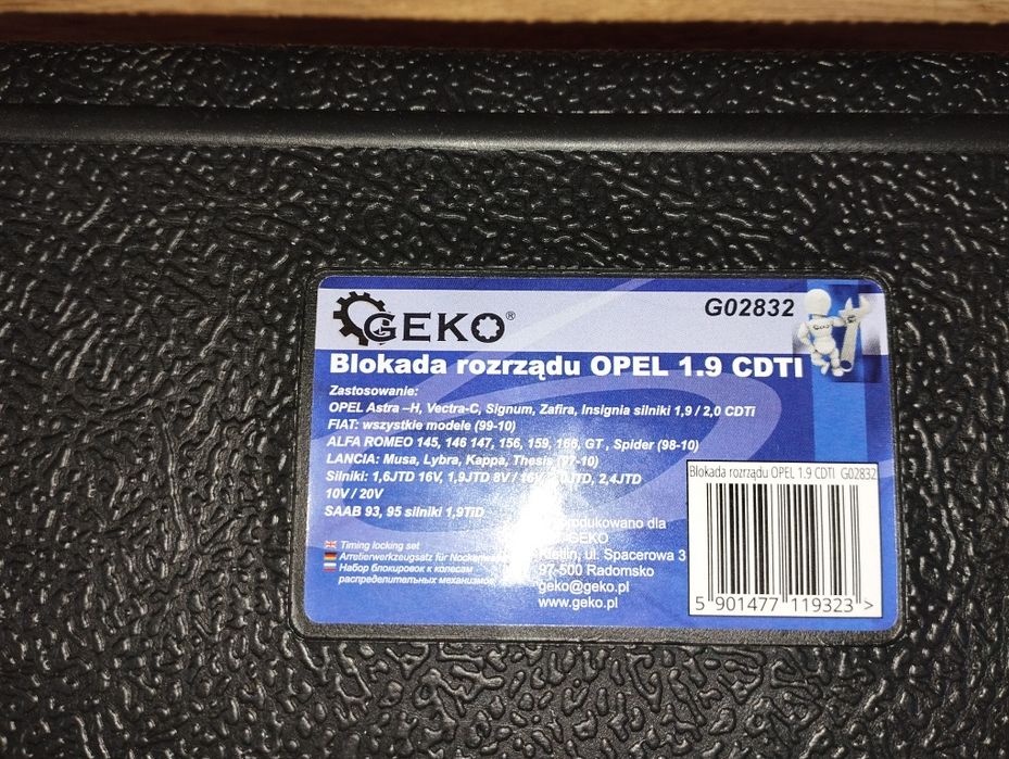 Оренда фіксаторов ГРМ Vag Opel