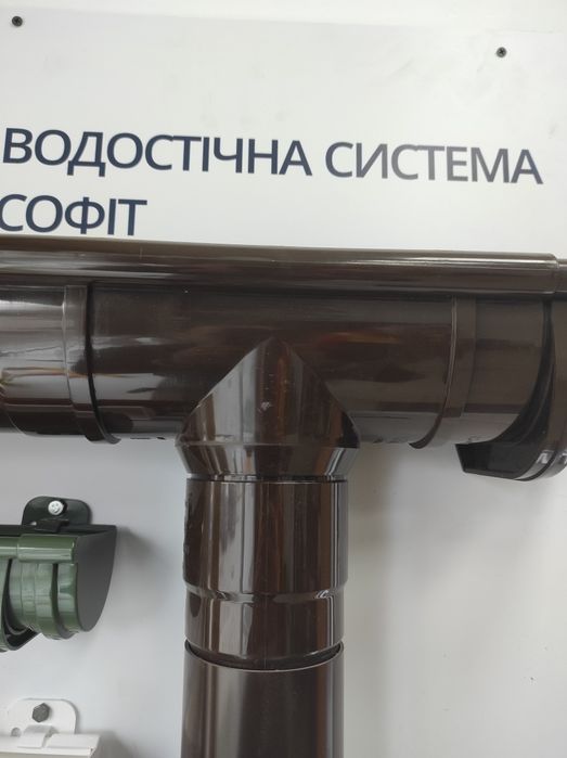 Водосточная система BRYZA