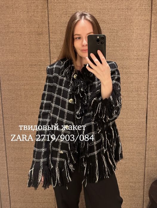 Твідовий піджак блейзер Zara  в стилі Chanel