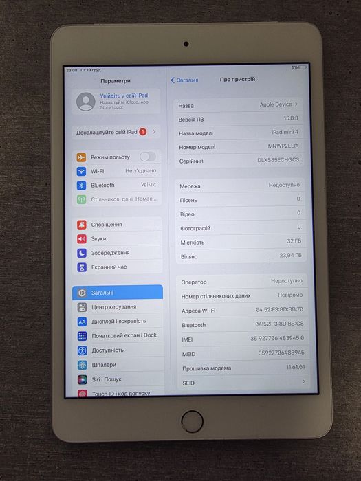 iPad Mini 4. 32GB. Silver. LTE. Як новий. Гарантія