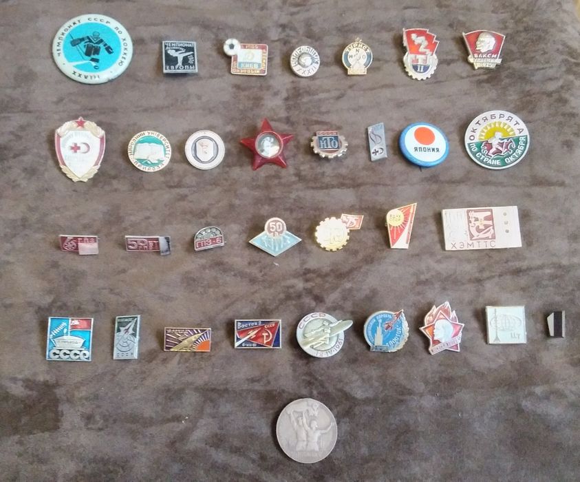 Юбилейные значки и другие.