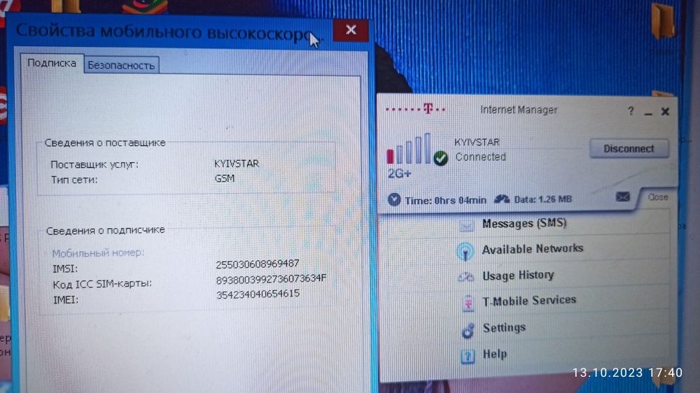 Модем USB Huawei E352s-5