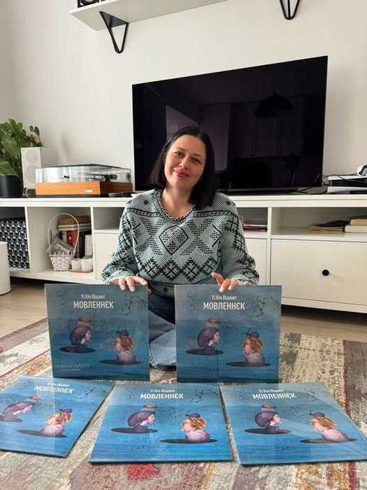 віілова платівка