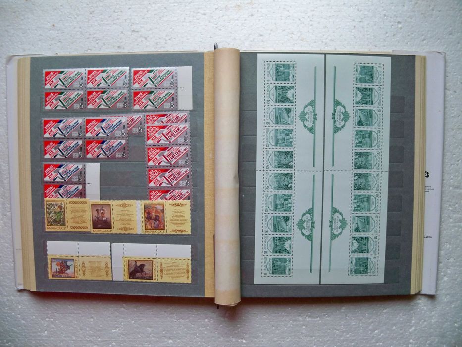 Почтовые марки СССР 1988г