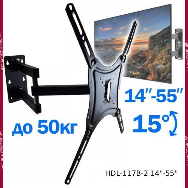 Кронштейн настінний тримач крепление для телевизора поворотный для ТВ