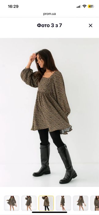 Сукня з широкими рукавами розміру с