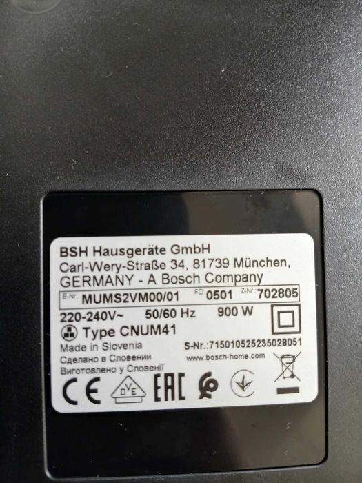 Robot kuchenny Bosch