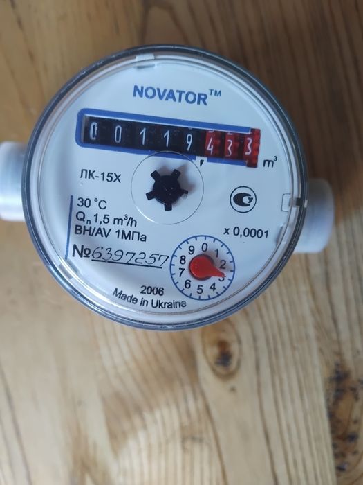 продам лічильники води.