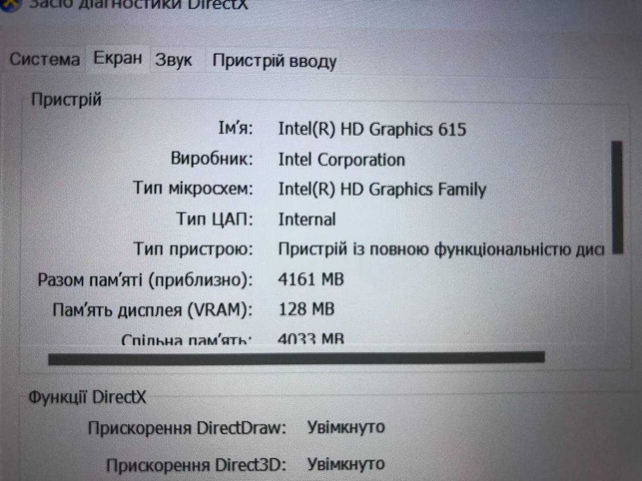 Планшет HP Pro x2 612 G2 (12"/SSD 256Гб/ОЗП 8Гб/i5/1.6GHz/4G)