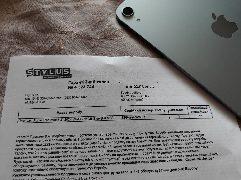 IPad Mini 7  Blue 256гб Wi-Fi(Идеал) + гарантия до 2027