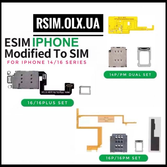 Wylie iPhone eSIM to SIM card сим коннектор адаптер для пайки
