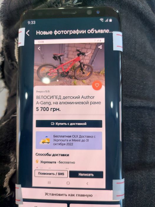 Дитячий вел  Author