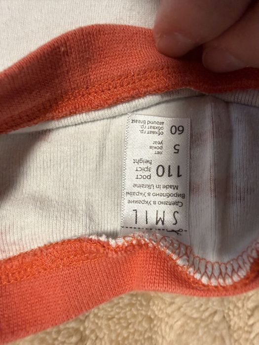 Піжамка для хлопця 110