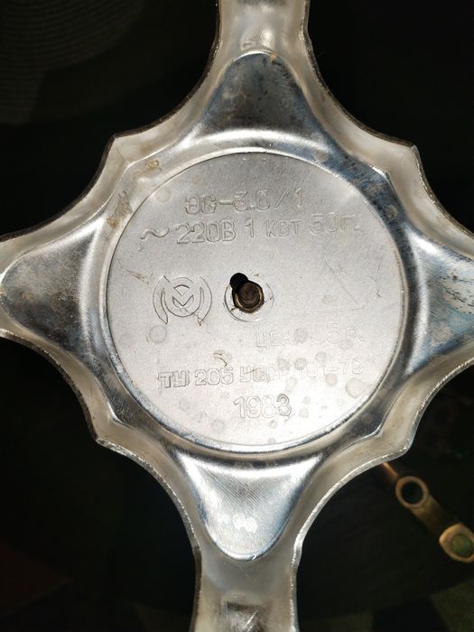 Электрический самовар, 1983 год