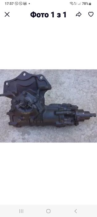 Гур зіл-130 куп.