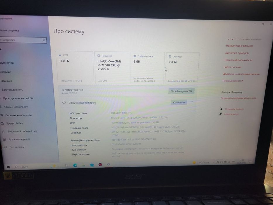 Ноутбук Acer aspire E5-575 series  айсер асер ОЗУ:16гб SSD HDD