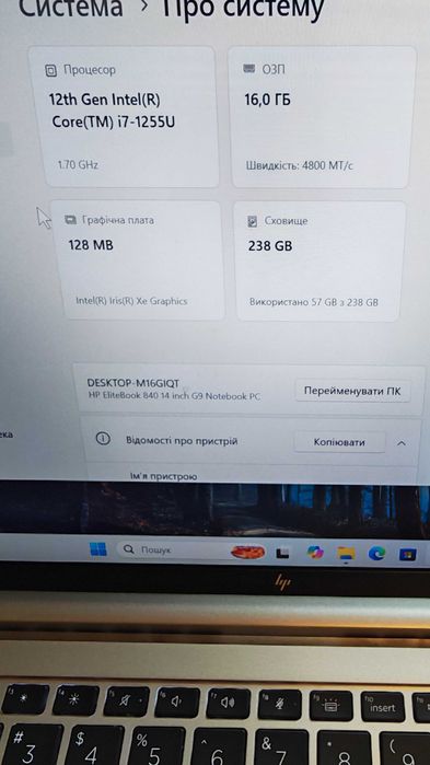 Ноутбук HP EliteBook 840 G9 14-IPS I7-1255U/16Gb RAM/240SSD