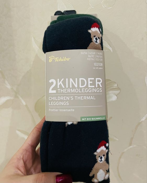 Термо штани, підштаніки 122/128