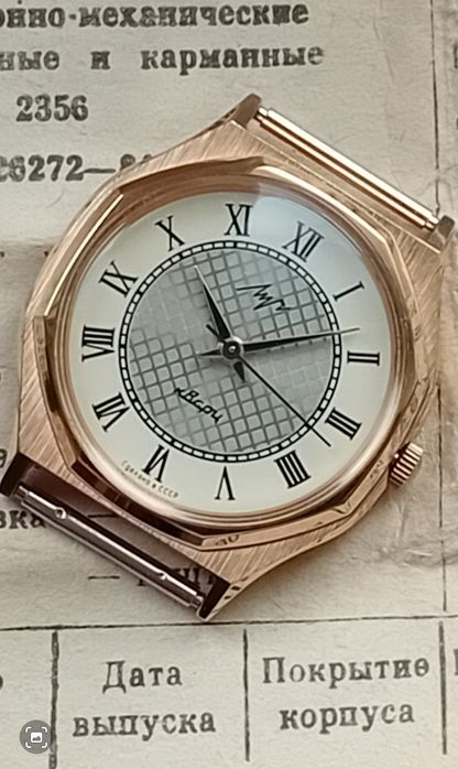 НОВЫЕ! Часы Луч 2356 с документами в коробочке электронно-механические